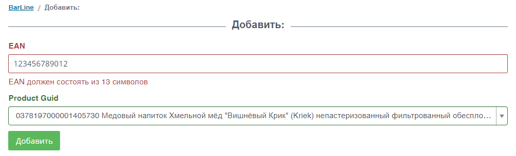 Eantable2.png