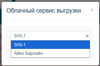 Iiko-sh5-1.png