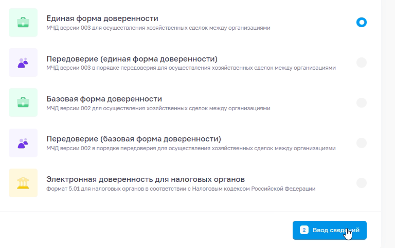 Файл:Mchd2.png