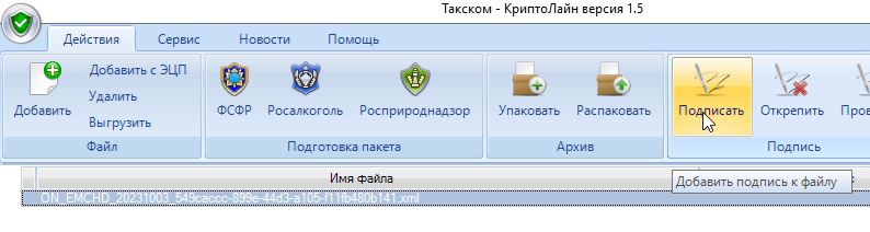 Файл:Mchd18.png