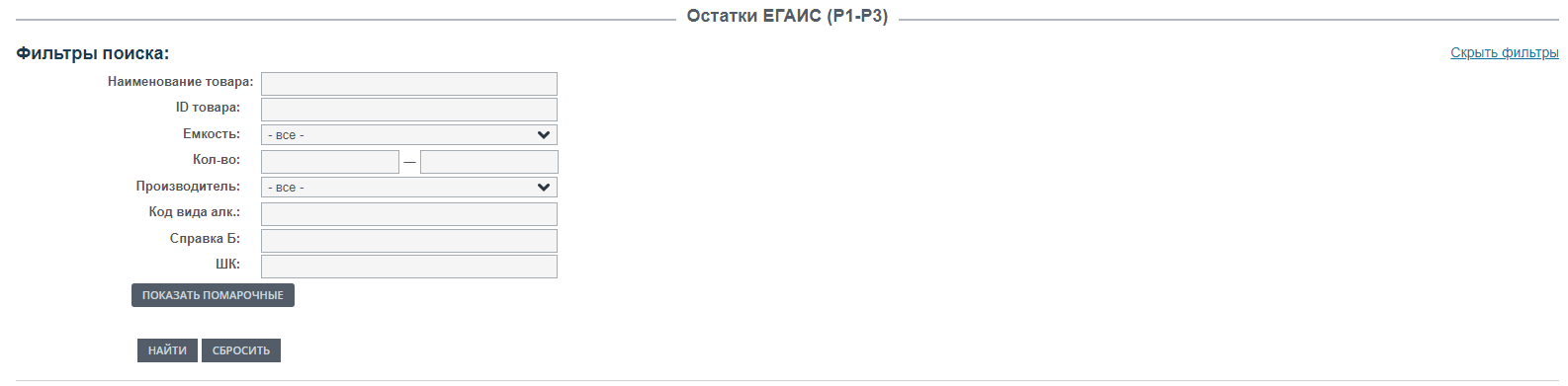 Buhbarline8a.png
