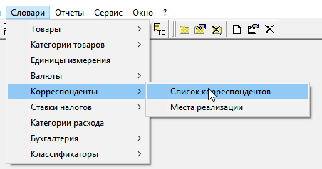 Ttnvygruzka2.png