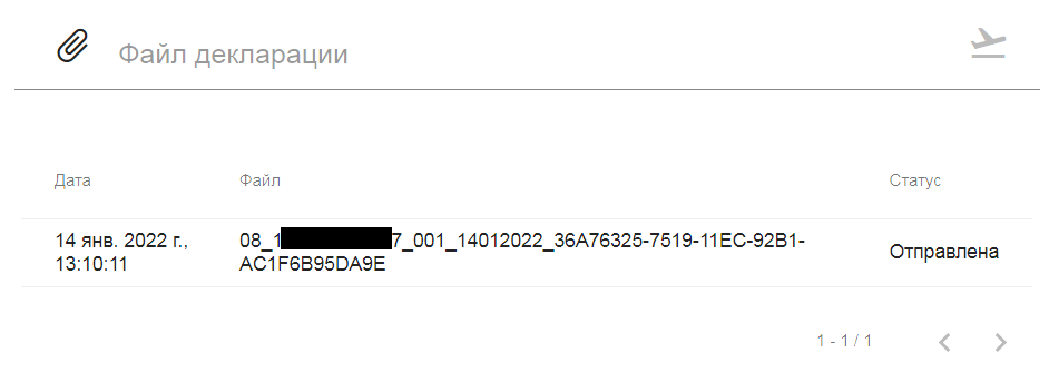 Utmdecl5.png