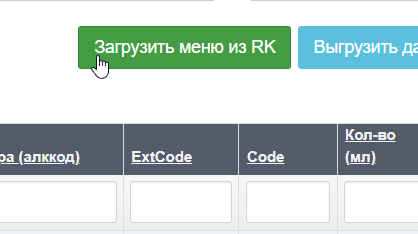 Bm5.png