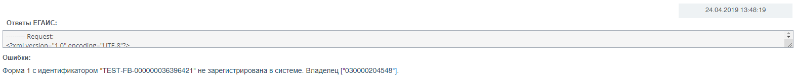 Zaprosspravkia2.png
