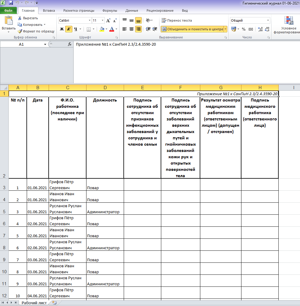 Healthprint2.png