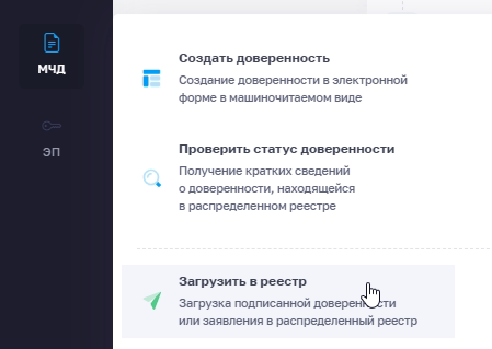 Файл:Mchd22.png