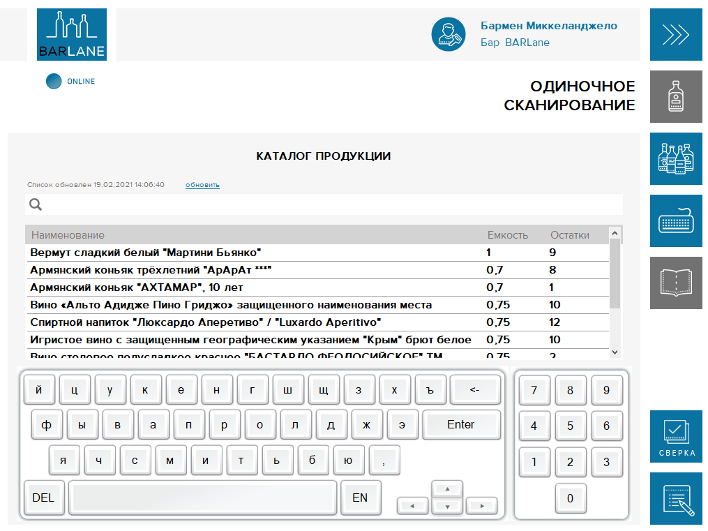 Barappcatalog.png