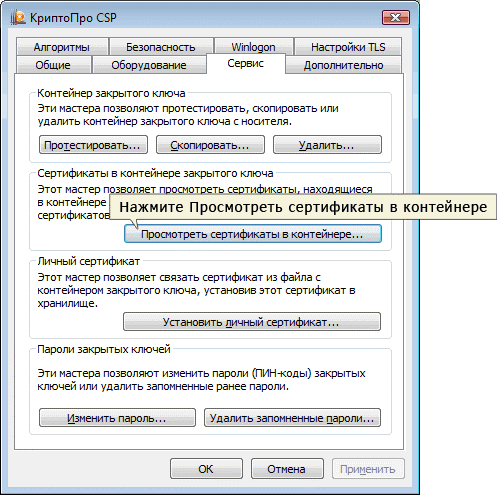 Файл:Lcer1.png
