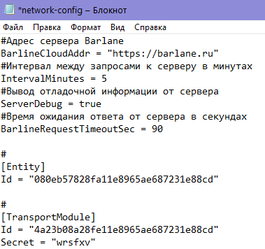 Файл:Iikoconf1.png