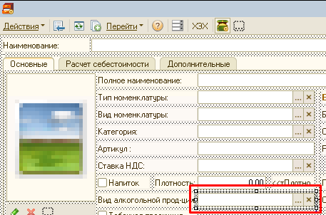Файл:1s14.png