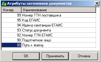 Attregais.png