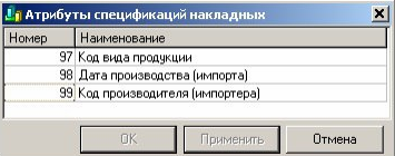 Файл:Attr2.png