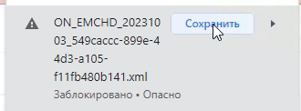 Файл:Mchd16.png