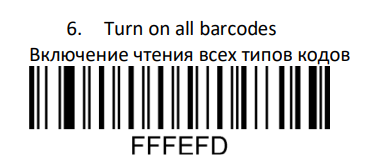 Файл:Posallcodes.png