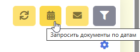 Файл:Edovhoddata.png