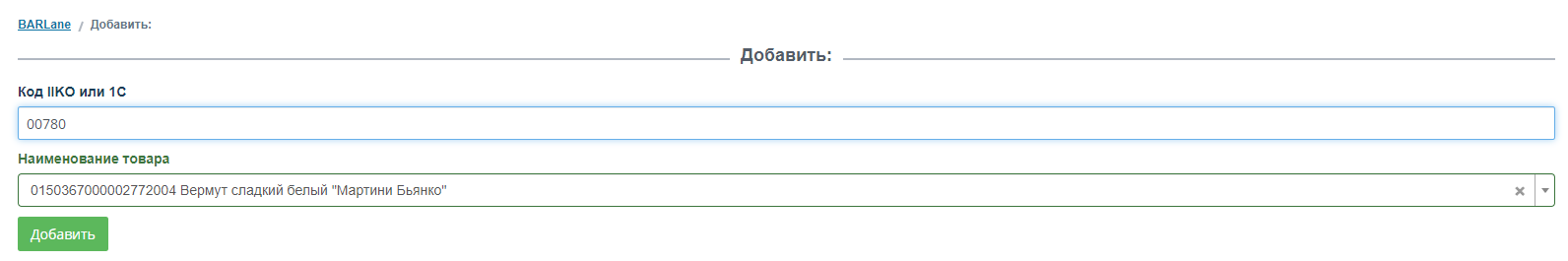Iiko10a.png
