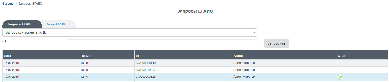 Zaproskorrid1.png