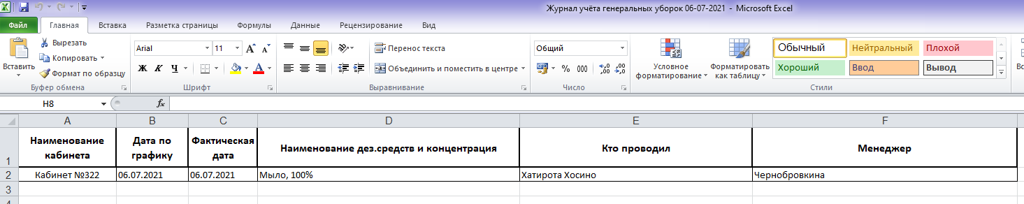 Genubor4.png