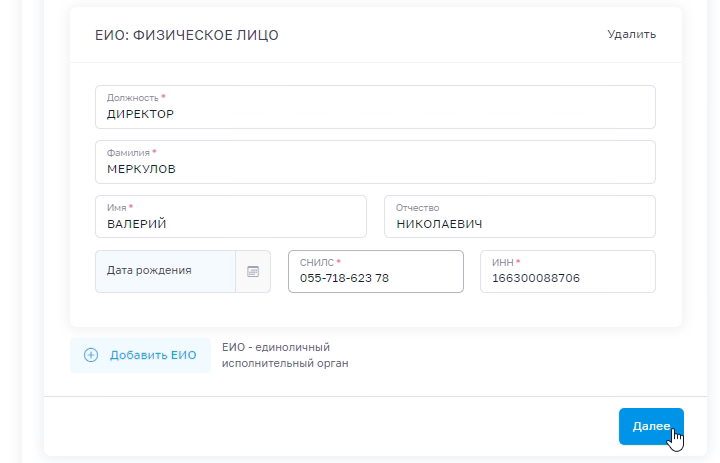 Файл:Mchd8.png
