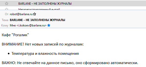 Opovemail.png