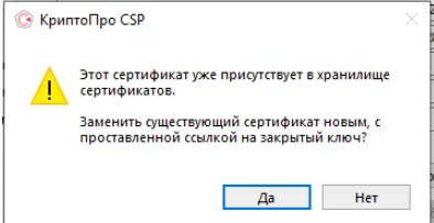 Файл:Lichnsert2a.png
