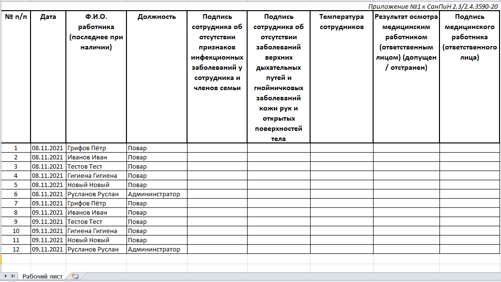 Utd healthprint2.png