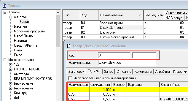 Файл:Edottnopen7.png