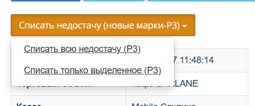 Файл:Image-3.png
