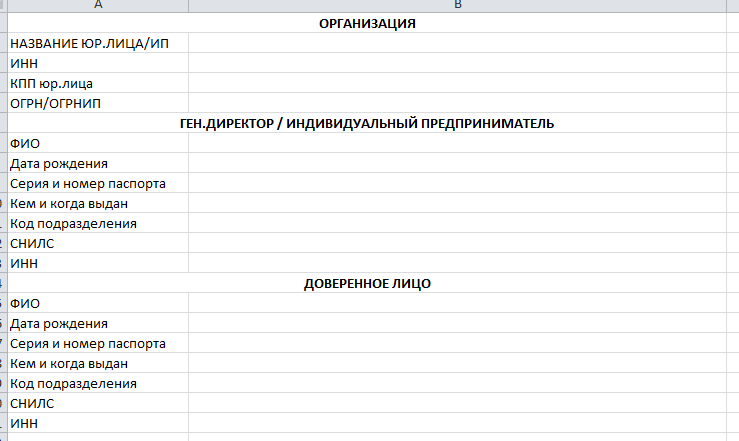 Файл:Faq22-1.png