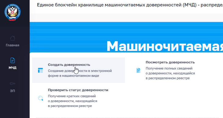 Файл:Mchd1.png