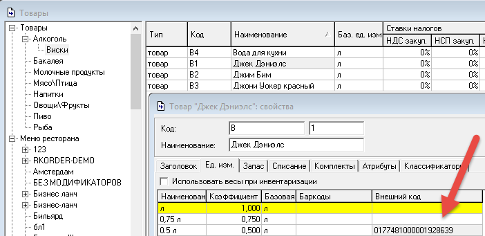 Ttnvygruzka5.png