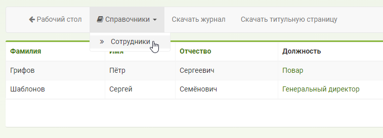 Sanpin health4.png