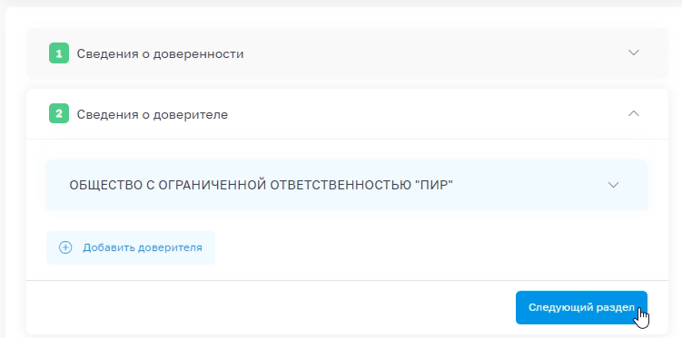Файл:Mchd9.png