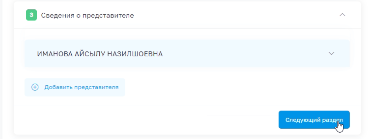 Файл:Mchd13.png