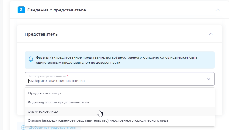 Файл:Mchd10.png