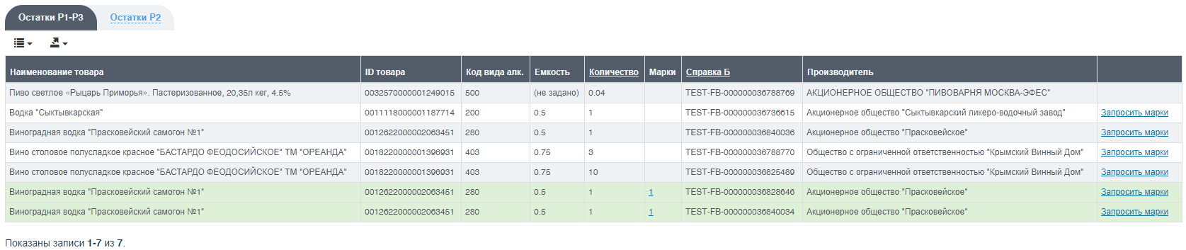 Newmark4.png