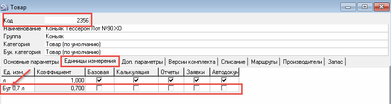 Файл:Edottnopen8.png