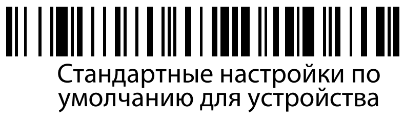 Файл:Honeywellstandart.png
