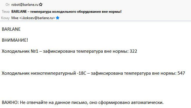 Specopovemail2.png