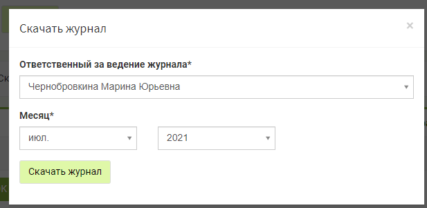 Tempvlskl3.png