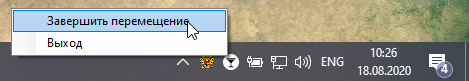 Barappmove3.png