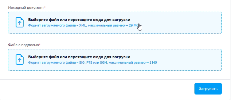 Файл:Mchd23.png