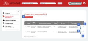 Vsd1 (1).png