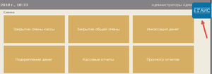 Manualbar1.png