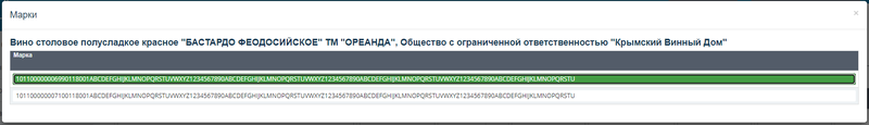 Файл:Actunfix2.png
