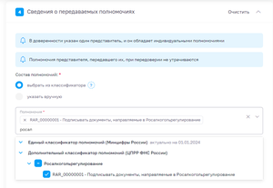 Mchd13.5b.png
