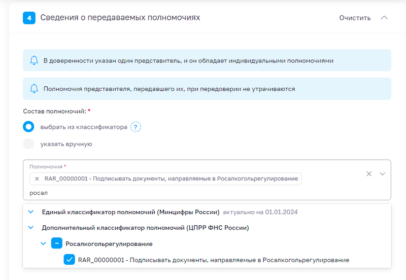 Файл:Mchd13.5b.png