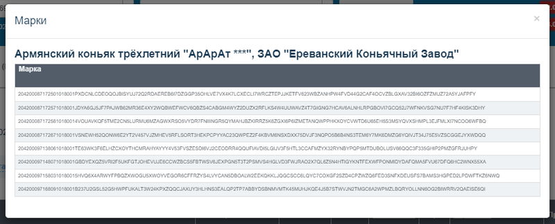 Файл:Buhbarline6c.png