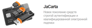 Jacarta.png